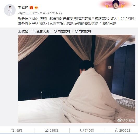 赛后，篮网球员丁威迪接受了记者采访。